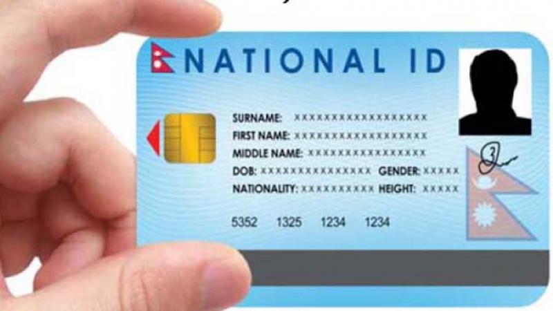 Nepali National Id Card